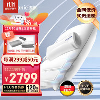 nitetronic 添眠 智能止鼾枕头 深睡眠乳胶枕德国防止打呼噜物理干预 枕高可调 单个装