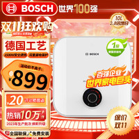 BOSCH 博世 一级能效小厨宝 10升迷你电热水器 TR 3000 T 10-2MH 10L