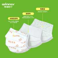winner稳健医疗职场语录医用外科口罩成人独立包装灭菌三层防护