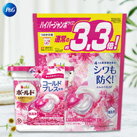 【自营】日本3D宝洁bold洗衣凝珠4D洗衣球36颗/袋*3袋