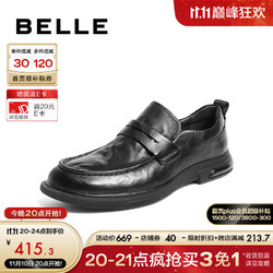 BeLLE 百丽 时尚休闲鞋男2023秋季新款牛皮革褶皱商务皮鞋7WM01CM3 黑色 40
