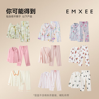 EMXEE 嫚熙 月子服家居服孕妇睡衣产后家居服哺乳衣四季款 家居月子服 M