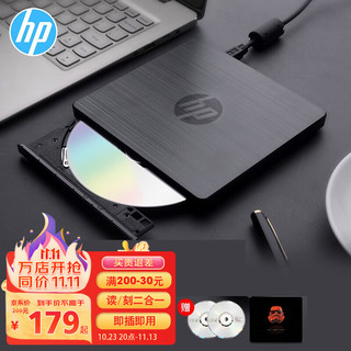 HP 惠普 外置光驱DVD刻录机 USB外接笔记本电脑移动光驱 黑色