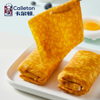 Calleton 卡尔顿 蛋皮吐司面包营养食品整箱420g