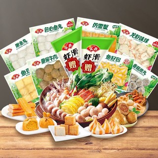 Anjoy 安井 火锅食材牛肉丸虾滑半成品生鲜烧烤食材冷冻保存