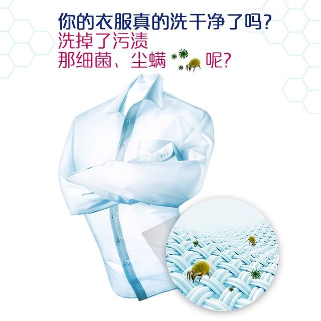 抖音超值购：DC 雕牌洗衣粉除菌无磷除螨薰衣草香实惠装家用正品批发洗衣