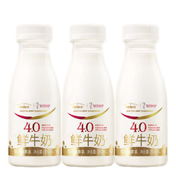 每日鲜语 4.0g蛋白质鲜牛奶 250ml*3
