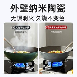 COOKER KING 炊大皇 平底锅不粘锅家用炒锅牛排煎锅煎蛋饼油炸电磁炉燃气灶专用