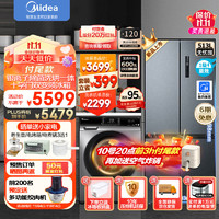 美的（Midea）冰洗套装全自动组合十字对开门双变频冰箱+10公斤滚筒洗烘一体BCD-513WTPZM(E)+TD100VC62WADY