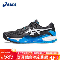 亚瑟士（ASICS） 网球鞋运动GEL-RESOLUTION 9训练比赛小德配色男耐磨防滑运动鞋 1041A330-001/R9 42（265mm）