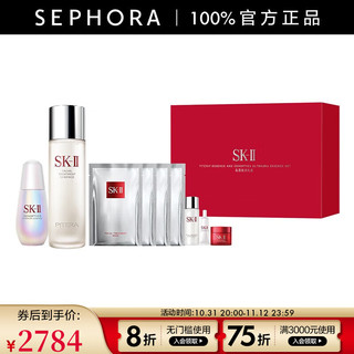 SK-II 护肤精华露 160ml