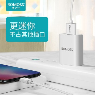 ROMOSS 罗马仕 充电头18W快充套装USB插头小巧便携适用华为小米苹果vivo