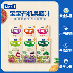 MAEIL 每日 韩国友咪友宝宝果汁婴幼儿儿童饮品饮料零食果汁4盒装