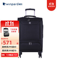 Weibao 威豹 WINPARD/威豹 拉杆箱商务旅行箱 密码箱托运箱登机箱布箱耐摔 行李箱女 24英寸托运箱（黑色）