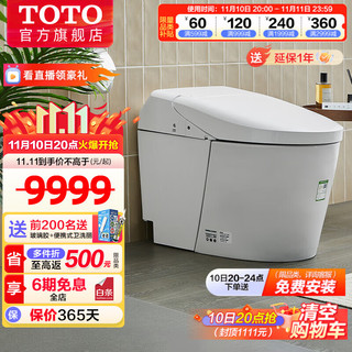 TOTO 东陶 G5-CES8624EC 智能马桶一体机 305mm坑距