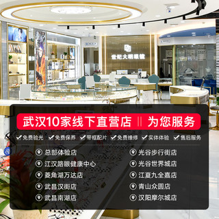 essilor 依视路 [假一罚十]依视路 1.60钻晶A4 防蓝光镜片 可选配镜框(多款可选)