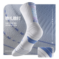 斯伯丁 篮球袜男款实战中长筒美式球员专业毛巾底高帮青少年运动袜