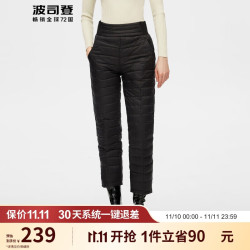 bosideng波司登羽绒裤女薄款透气2高弹力保暖束脚裤显瘦显长柔肤90绒