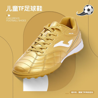 Joma 荷马 男式TF碎钉比赛足球训练鞋 3135XP5033