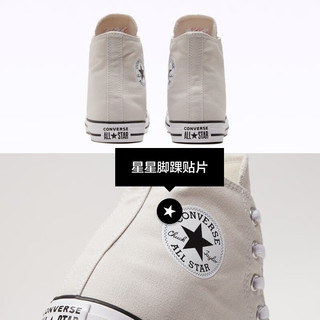 匡威（Converse） All Star男女经典高帮帆布鞋慵懒灰171265C 171265C 37.5