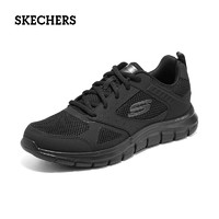 斯凯奇（Skechers）男鞋秋季软底网面休闲鞋舒适减震跑步鞋 全黑色 41码