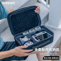 SUREWO 适用于大疆DJI Mini 3 Pro无人机收纳包单肩背包便携旅行包安全保护箱盒配件硬壳