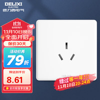 DELIXI 德力西 开关插座面板 CD815系列 16A三孔空调插座 QSE86S16