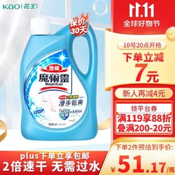 Kao 花王 地板清洁剂 地板净水瓷砖大理石木地板适用 2000ml