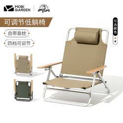 MOBI GARDEN 牧高笛 户外折叠椅可调节低躺椅带枕头 NX21665026