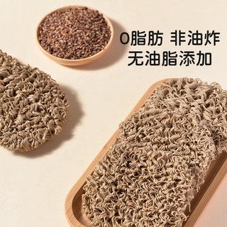 惠滋源 0脂荞麦方便面 60g*2袋
