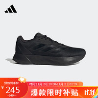 adidas 阿迪达斯 男子跑步系列DURAMO SL