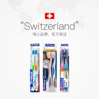 Trisa 瑞士进口trisa 牙刷软毛弹力护龈清洁牙龈2支装牙缝健齿