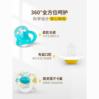 medela 美德乐 安抚奶嘴新生婴儿防胀气超软仿真萌趣宝宝睡觉哄娃神器