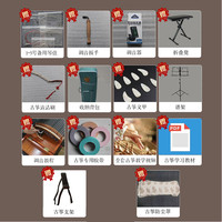 晟唐古筝迷你小挖筝21弦初学教学儿童便携式演奏级十级考级乐器