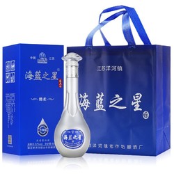 HAI LAN ZHI XING 海蓝之星 6A级浓香型白酒 52度500ml 浓香型白酒礼盒