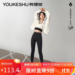 YOUKESHU 有棵树 赵今麦同款女士打底裤鲨鱼裤秋高腰塑身美体外穿瑜伽裸感收腹黑M