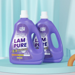 Lam Pure 蓝漂 2KG香氛洗衣液护理护色深层洁净持久留香去渍 香氛洗衣液2KG*1瓶