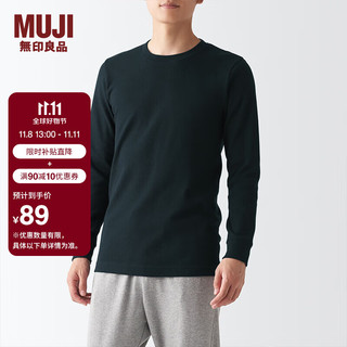 MUJI 無印良品 无印良品 MUJI 男式 柔软 棉羊毛 圆领长袖T恤FAB65C2A打底衫打底衣家居服 黑色 XL