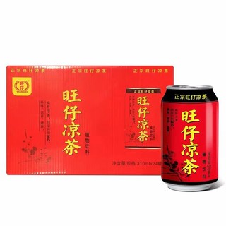 旺仔凉茶夏日解暑植物饮料饮品 310g*12罐