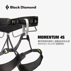 Black Diamond blackdiamond黑钻BD攀岩安全带户外通用型登山登山装备可调651106