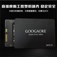  GOOGAOKE ssd固态硬盘128g台式笔记本通用2.5寸sata3.0高速接口　