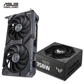 ASUS 华硕 DUAL-RTX4060TI-O8G 显卡+TUF-GAMING-750G 装弹手金牌全模组电源 原生ATX3.0