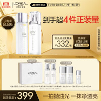 巴黎欧莱雅 欧莱雅 注光水乳护肤套装水杨酸（水130ml+乳液110ml）（赠同款水217ml+乳150ml）