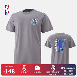 NBA ICON系列/合体圆领T恤-独行侠 暴风灰 XL