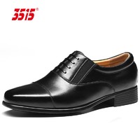 3515 强人男士正装皮鞋经典三接头皮鞋商务正装鞋头层牛皮透气男单鞋 黑色 42