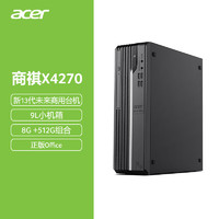 acer 宏碁 · 未来商务台式机主机 商用办公电脑主机