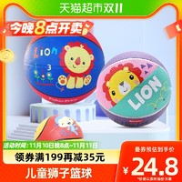 88VIP：Fisher-Price 男孩礼物狮子卡通球儿童皮球拍拍球1个篮球幼儿园玩具3-5岁