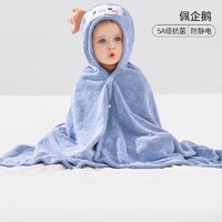 OUYUN 欧孕 新生婴儿带帽浴巾135cmx65cm