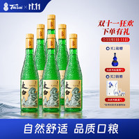 太白 酒 翡翠 凤香型白酒 52度 500ml