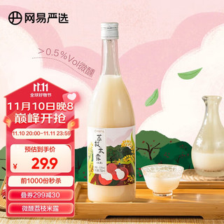 YANXUAN 网易严选 荔枝米露 750ml